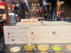 -盡膳口福·百年汤方火锅(科华北路店)