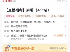 -BreadTalk面包新语·烘焙蛋糕(星河城店)