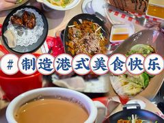 -避风塘(五角场店)