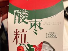 -望湘园·小雅(德基店)
