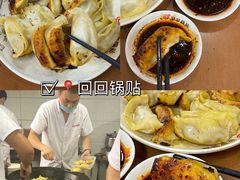 -渝味川菜(夜宵航母店)