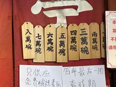 -老龙亭拉面店