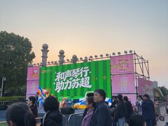 -盐城大有境(解放南路店)