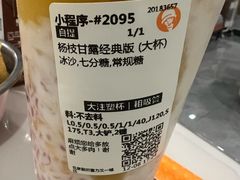 -沪上阿姨·精选茶饮(富力又一城店)