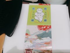 -长风拨筋养身(金虹桥店)