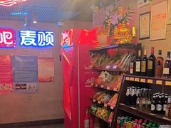 -唱吧麦颂KTV(西单华威潮铺街店)