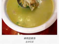 -长兴岛郊野公园农场食堂