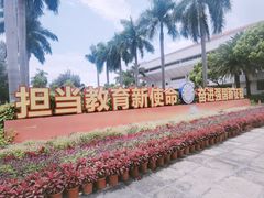 -厦门大学(思明校区)