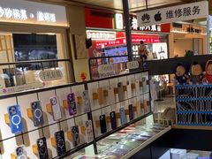 -街头玩家华为苹果手机维修服务(芳甸路天物空间店)