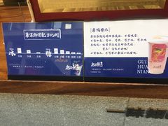 -唐沫茶兮(仓山万达金街店)