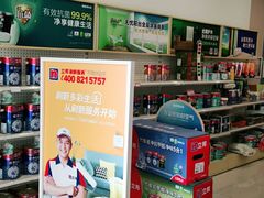 -立邦(柳滩专卖店)