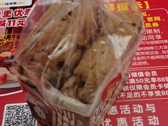 -味多美蛋糕(三元桥店)