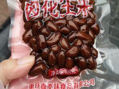 -张鸭子重庆特产卤味小吃(未来国际店)