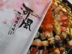 -河风精致寿司(尼盛店)