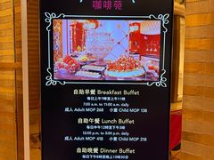 -咖啡苑 - 蔚藍夏日限定主题(永利皇宫店)