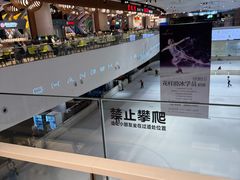 -食悦天美食广场(长沙IFS国金中心店)