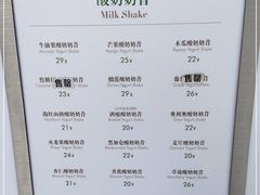 -茉酸奶(春熙路店)