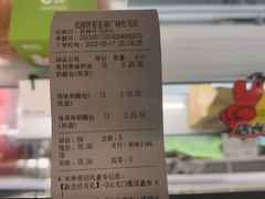 -花园饼屋·吐司蛋糕面包(星海店)
