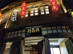 -麦当劳(南后街店)