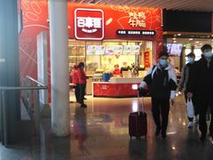 门面-百事佳烧鸭牛腩(上海虹桥站店)