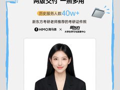 -海马体照相馆(徐州苏宁广场店)