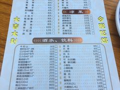 -天治宣·野椒鸡(龙头寺总店)