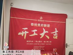 -居丽装饰空间设计(总部)