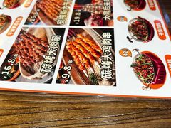 -烤小呆碳烤大肉筋