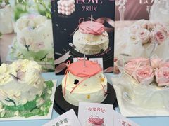 -山与蓝·轻糖鲜果蛋糕(勒泰店)
