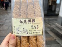 -衣裳街历史文化街区