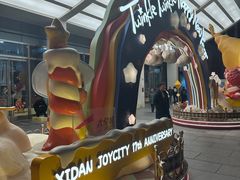 -Jazcu珍仕菓鲜榨果汁(西单大悦城店)