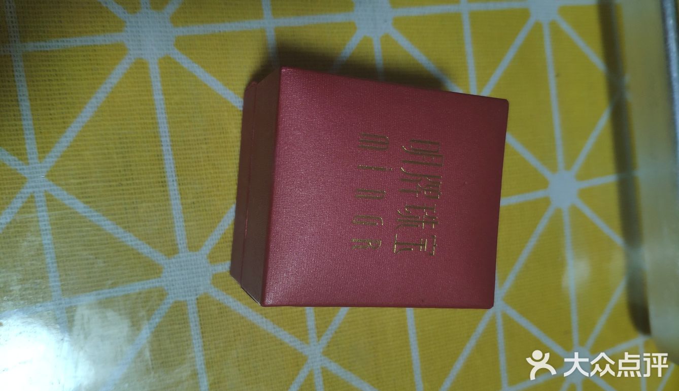 售后:因为一直没有戴过,压箱底了