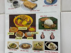 -Killiney Kopitiam(基利尼路67号店)