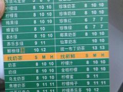 android_upload_pic-1点点(新会店)