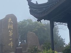-缥缈峰景区