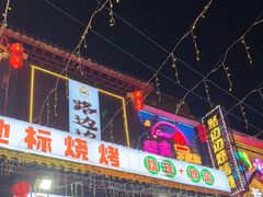 -路边边.炒菜烧烤.音乐餐厅(良乡长虹店)