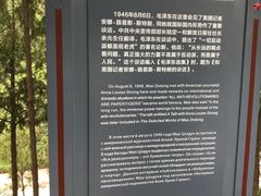 -延安杨家岭革命旧址