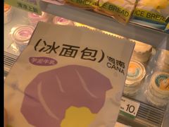 -迦南·甜品蛋糕(传媒店)