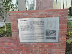 -横滨红砖仓库1号馆