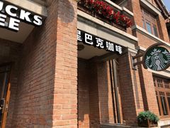 门面-星巴克(天津五大道店)