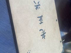 -广迎居老正兴菜馆