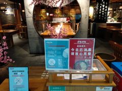 门面-呷哺呷哺 黄金牧场 (大港油田幸福广场店)
