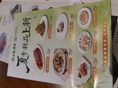 -三凤酒家·百年无锡菜(清扬茂业店)