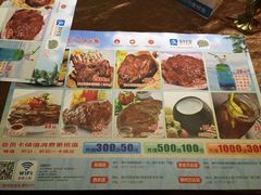 -路易十三西餐厅(西关新天地店)