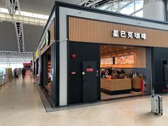 门面-星巴克(广州南站A18检票口楼上)