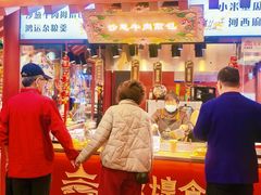 -敦煌夜市