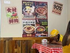 -石榴姐•山城小馆(创始店)
