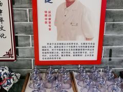 -裕和堂中医推拿艾灸(太古汇臻品店)