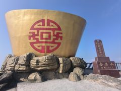 -金子山原生态旅游风景区