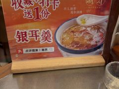 -潮界(LU·ONE凯德晶萃广场店)